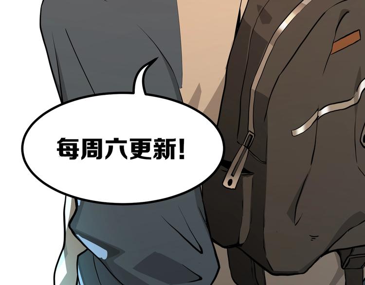 第5话 反击的手段106