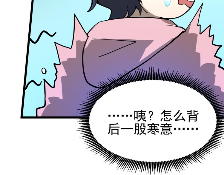 第14话 智斗霸道学长183