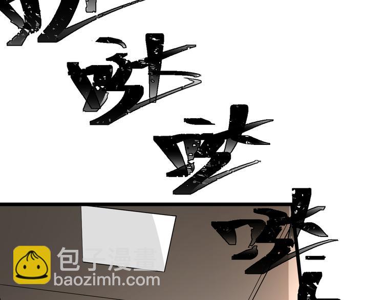 第14话 智斗霸道学长133