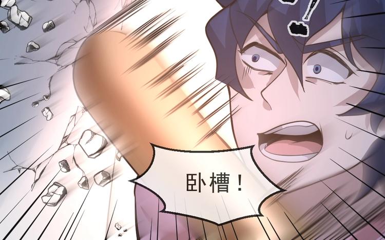 第9话  不要耽误我考试！55