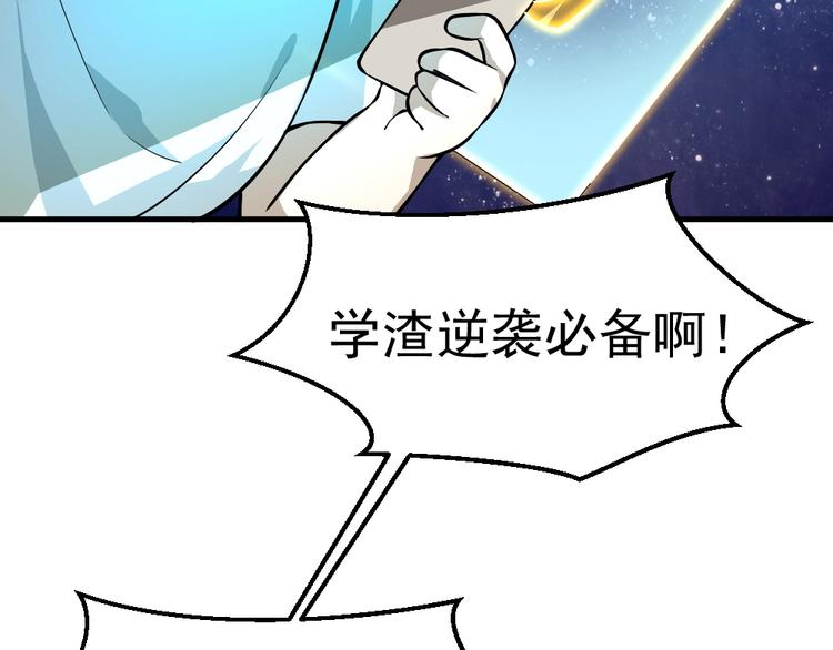 第7话 有麻烦了！26