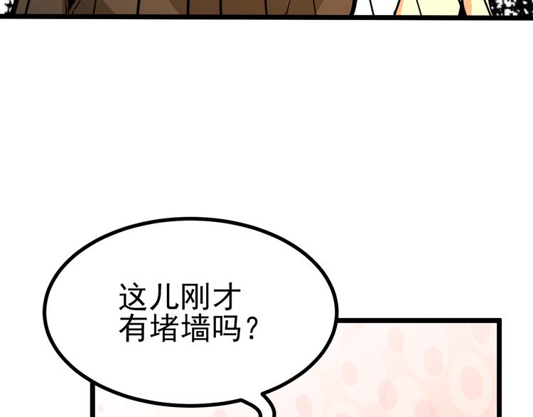 第13话 大学新危机22