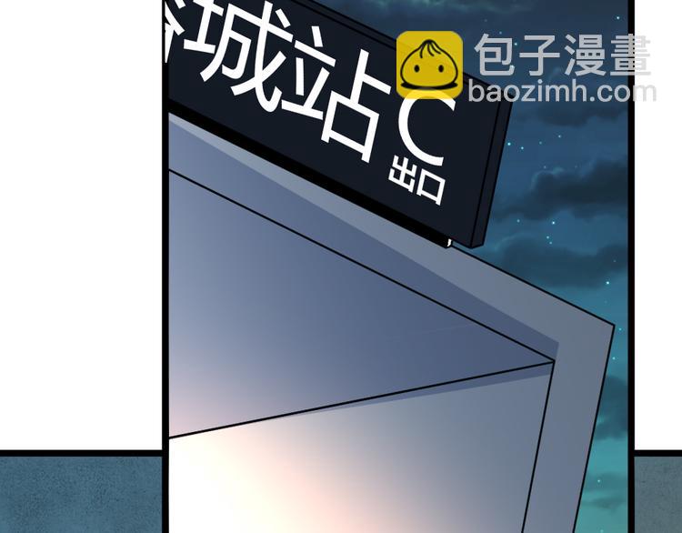 第15话 副会长的阴谋38