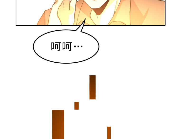 第10话 厚积薄发！72
