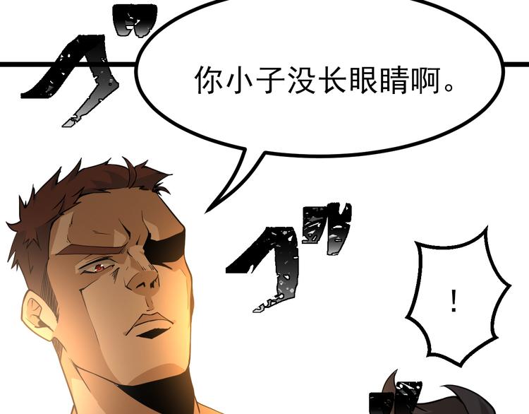 第13话 大学新危机25