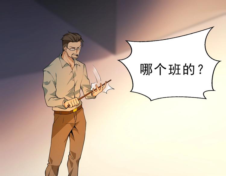 第4话 陷阱4