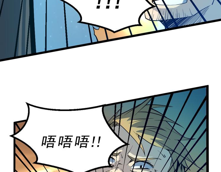 第15话 副会长的阴谋67