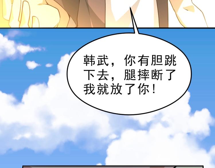 第9话  不要耽误我考试！88