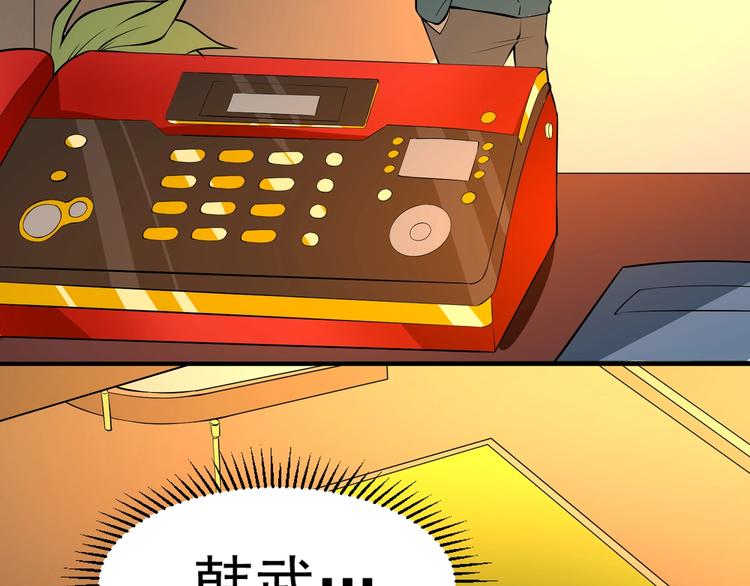 第4话 陷阱132