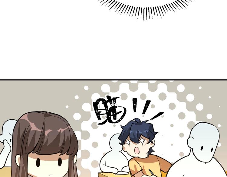 第11话 升级努力靠自己！40