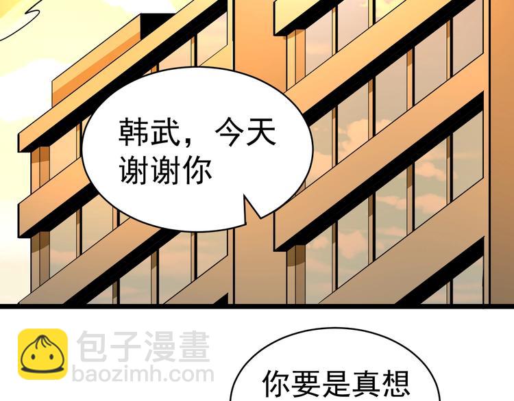第3话 我的目标就是她！107
