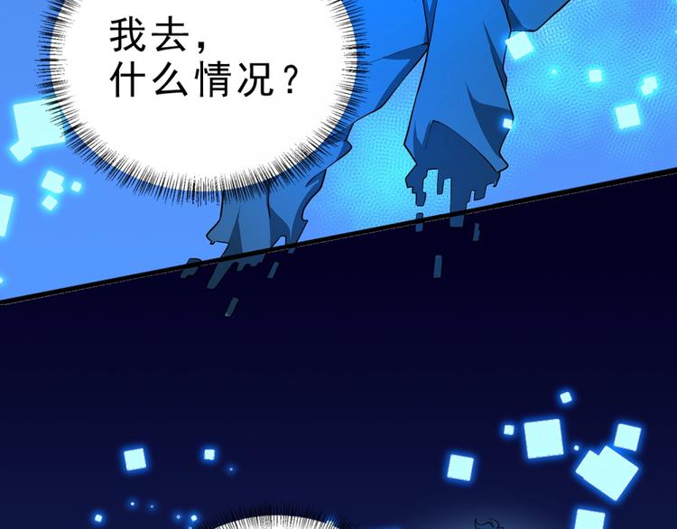 第4话 陷阱76
