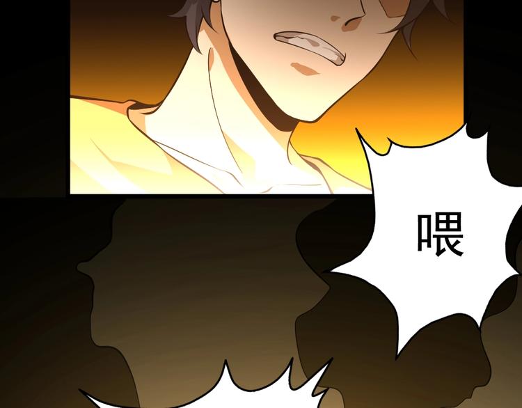 第11话 升级努力靠自己！136