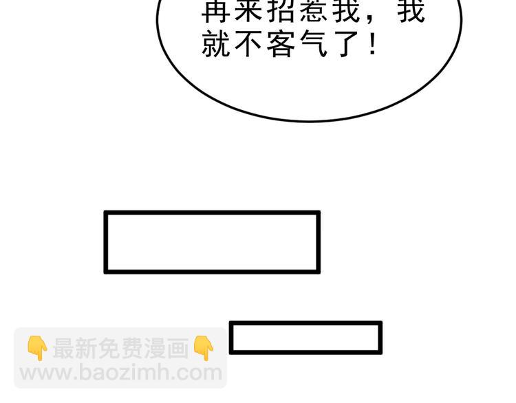 第11话 升级努力靠自己！29