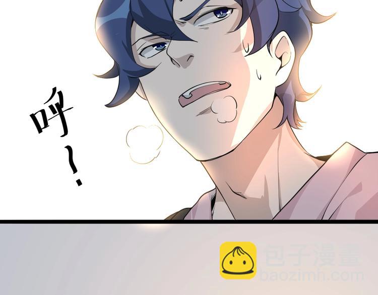 第9话  不要耽误我考试！79
