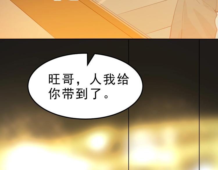 第7话 有麻烦了！72