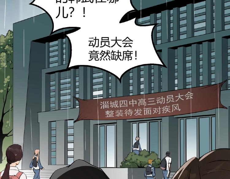 第1话 APP的逆天功能5