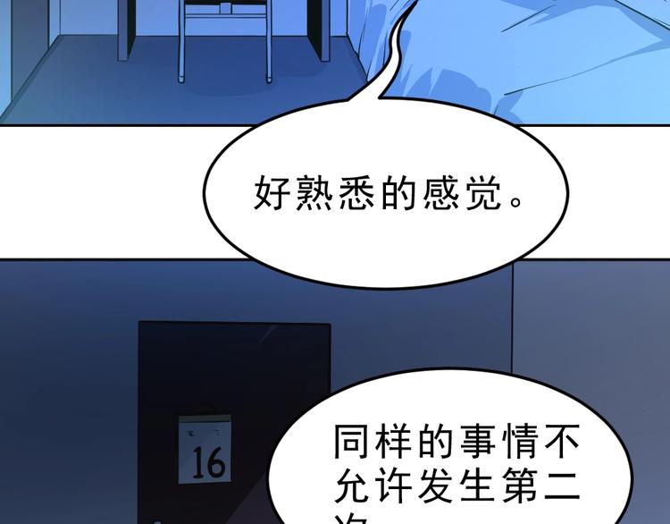 第9话  不要耽误我考试！14