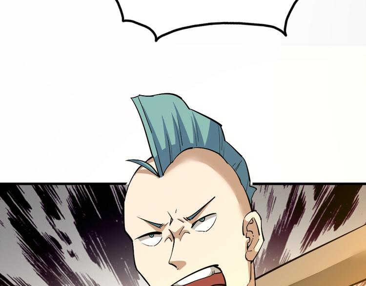 第11话 升级努力靠自己！122