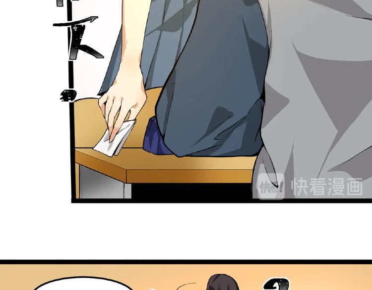 第2话 炼化灵气87
