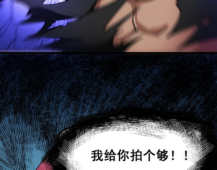 第14话 智斗霸道学长92