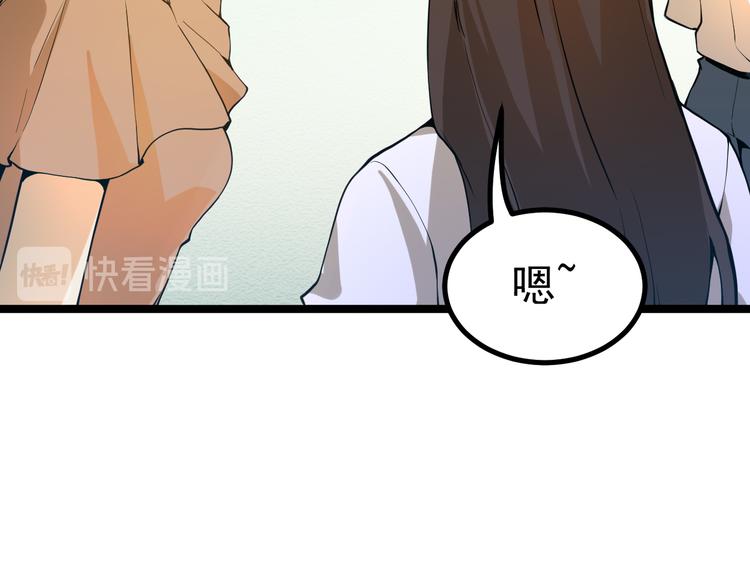 第13话 大学新危机15
