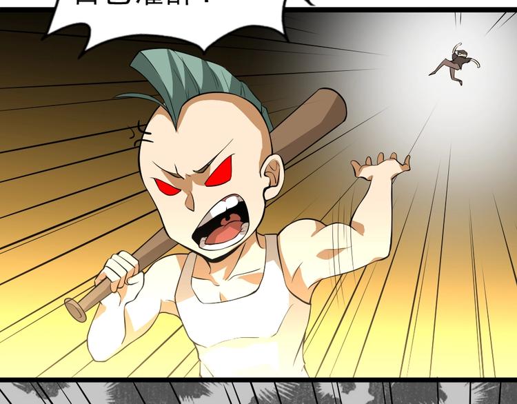第11话 升级努力靠自己！129