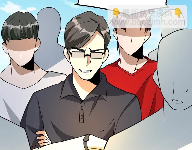 第11话 升级努力靠自己！9