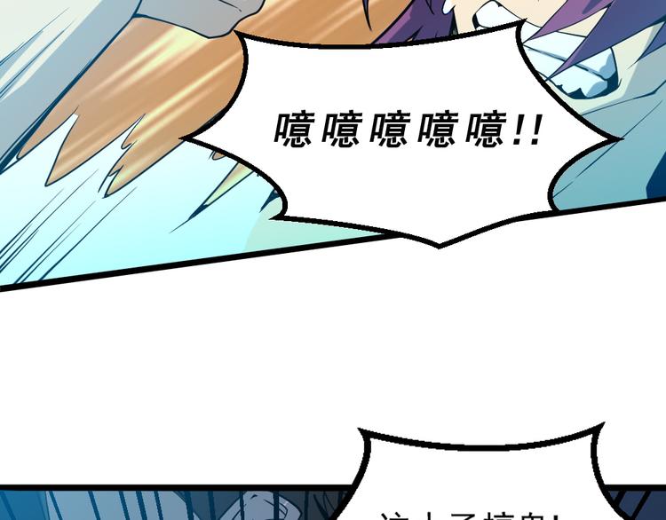 第15话 副会长的阴谋60