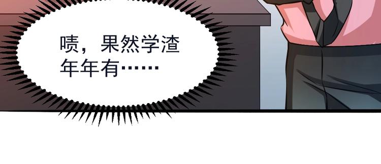 第10话 厚积薄发！94