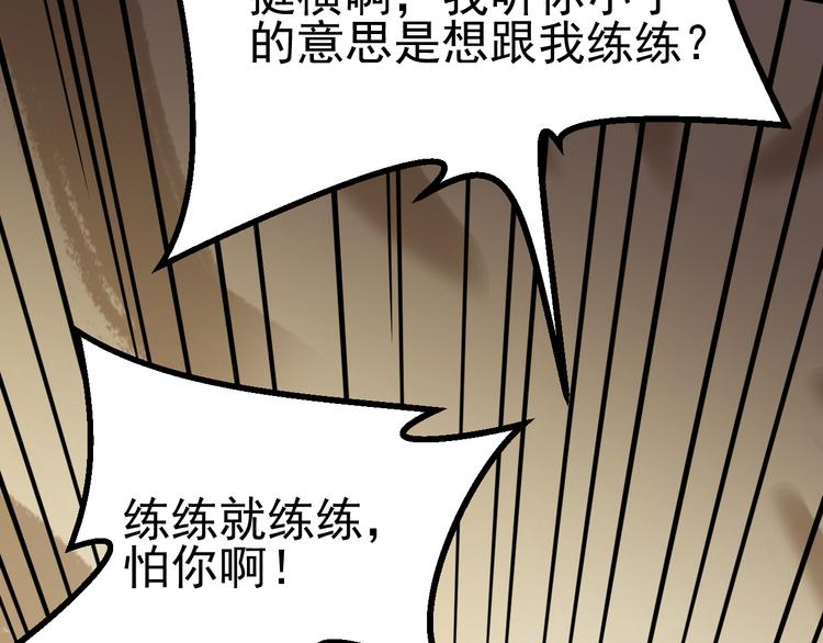 第13话 大学新危机40