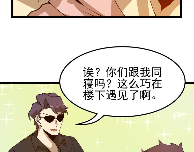 第13话 大学新危机61