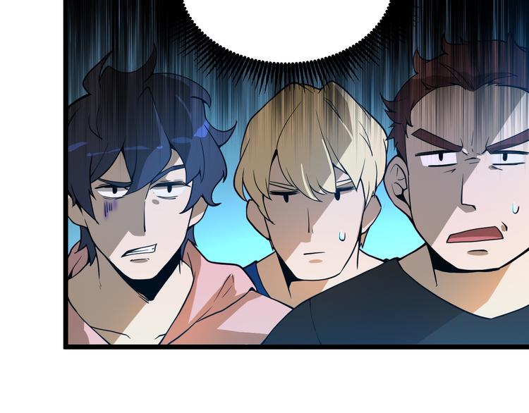 第13话 大学新危机90