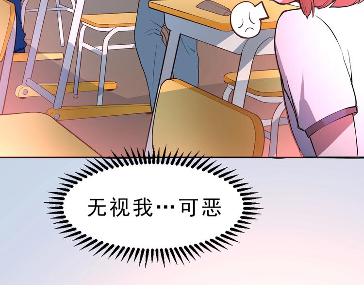 第7话 有麻烦了！54