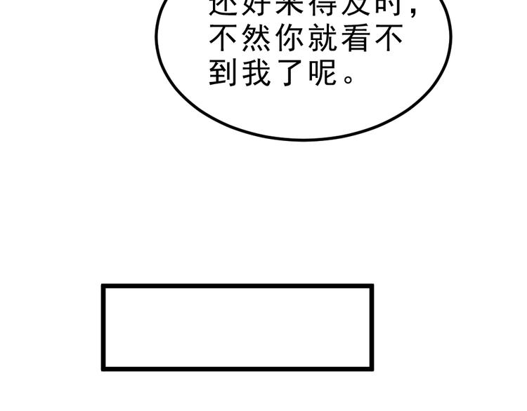 第12话 别惹我！107