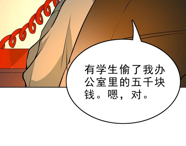 第4话 陷阱129