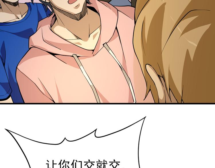 第14话 智斗霸道学长5