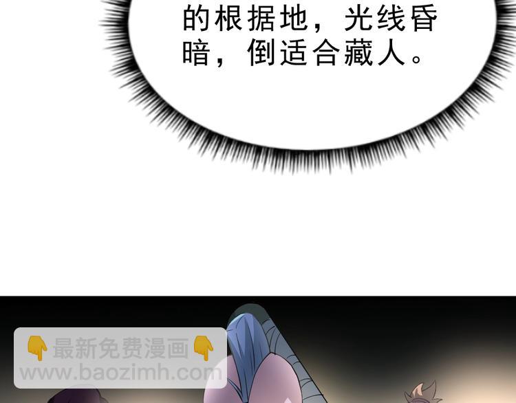 第12话 别惹我！54
