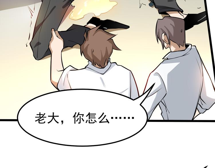 第14话 智斗霸道学长111