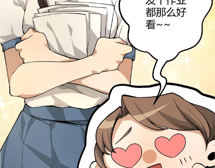 第2话 炼化灵气84