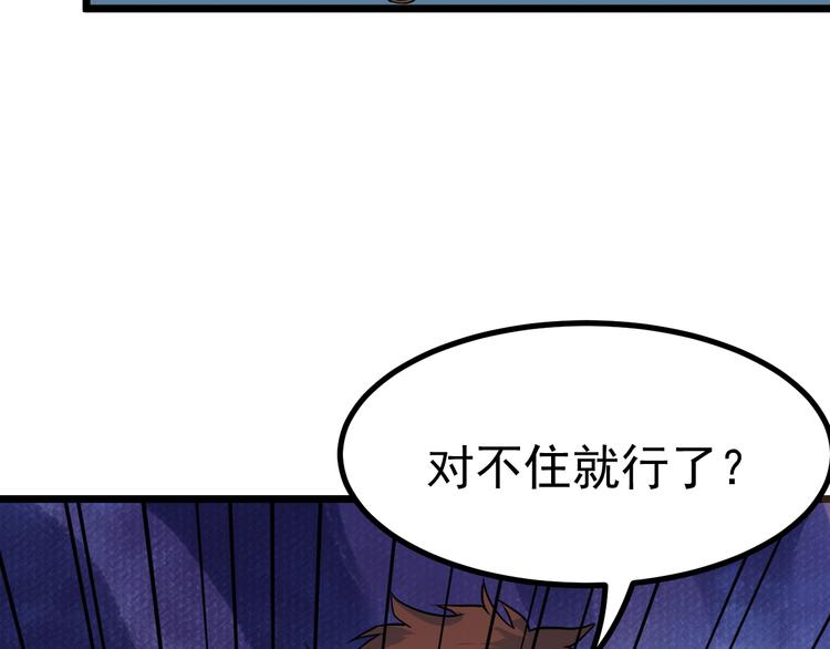 第13话 大学新危机30