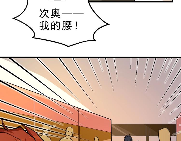 第8话 小伎俩！12