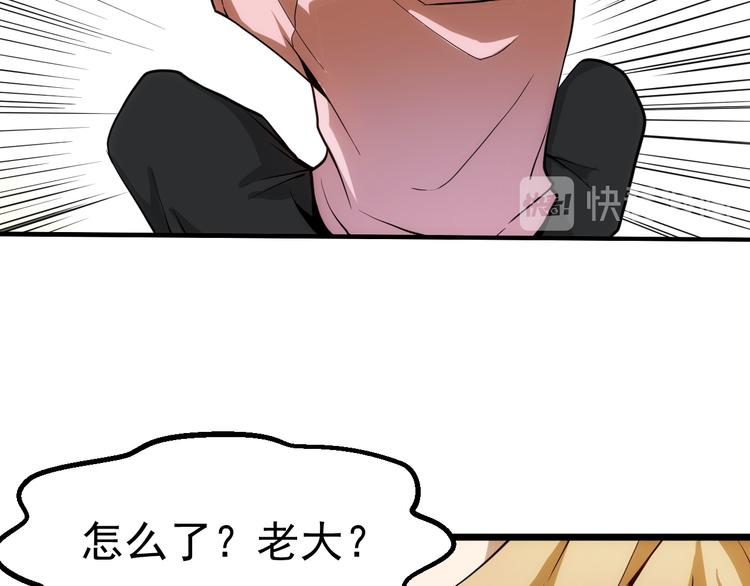 第14话 智斗霸道学长102