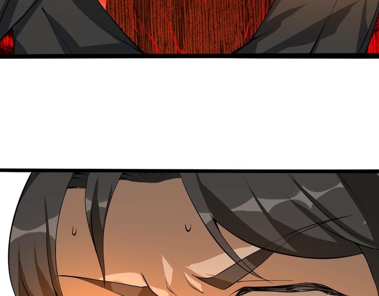第6话 隔壁的危机！69