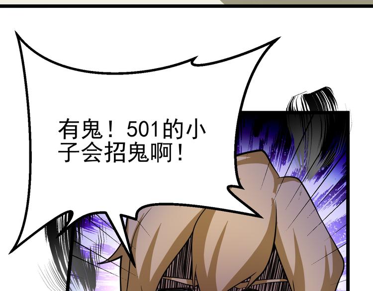 第14话 智斗霸道学长145