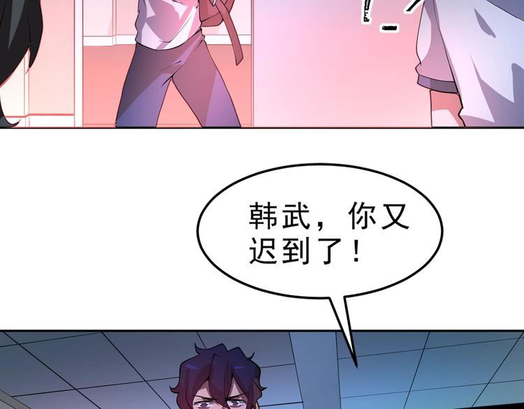 第7话 有麻烦了！44