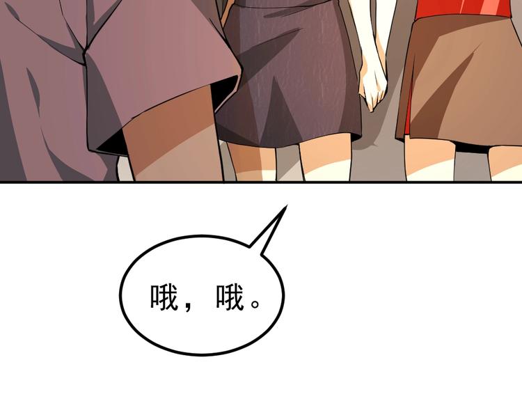 第8话 小伎俩！66