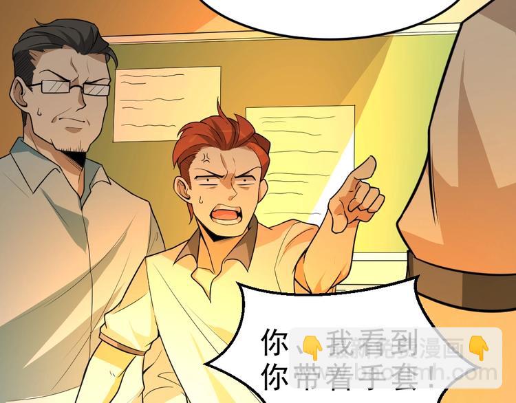 第5话 反击的手段63