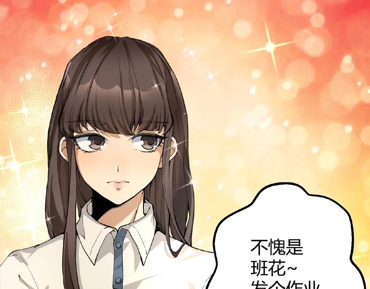 第2话 炼化灵气83