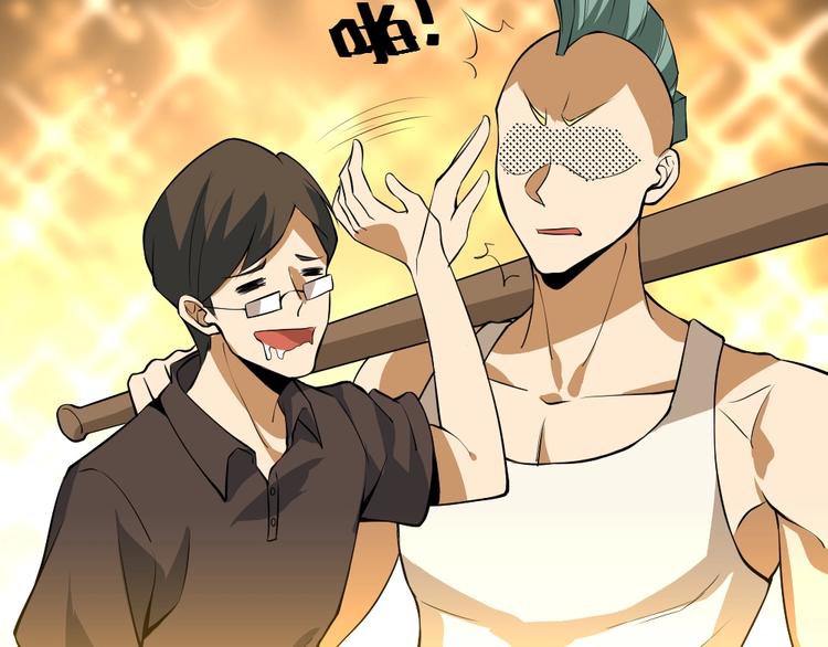 第11话 升级努力靠自己！127